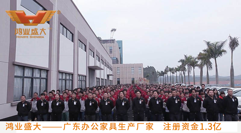 鴻業生產團隊