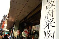 中央頒布辦公桌椅最少使用15年新標準!辦公家具供應商必看