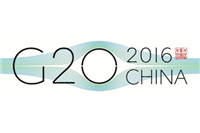 G20峰會上都說了那些將影響2017年辦公家具行業發展趨勢的內容?