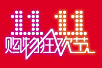年底辦公家具促銷沖刺拉開帷幕,辦公家具廠家全力備戰雙11