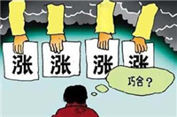 辦公家具元月漲價已成定局!元旦前入手辦公家具準省錢