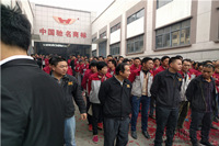 2017丁酉雞年,鴻業家具正月十一開工大吉!