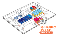 鴻業家具誠邀您蒞臨第39屆廣州家具展 S5.1B11