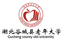 湖北谷城縣老年大學學校家具采購項目鴻業家具67W中標