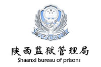 陜西監獄管理局政府辦公家具采購項目鴻業家具94W中標