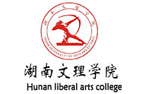 湖南文理學院圖書館學校家具采購項目鴻業(yè)家具117W中標