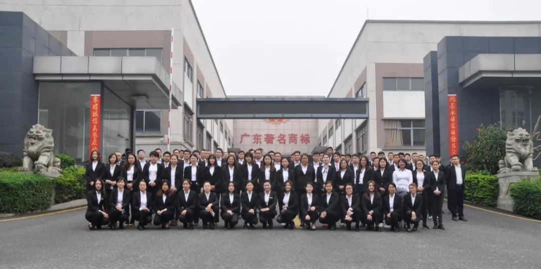 祝賀:鴻業家具集團2019年員工大會暨元宵晚會圓滿禮成!