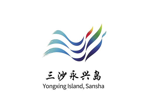 【中標645萬】熱烈祝賀鴻業(yè)家具645W中標三沙市永興島公用住房及配套設施（5號樓）項目軟裝家具