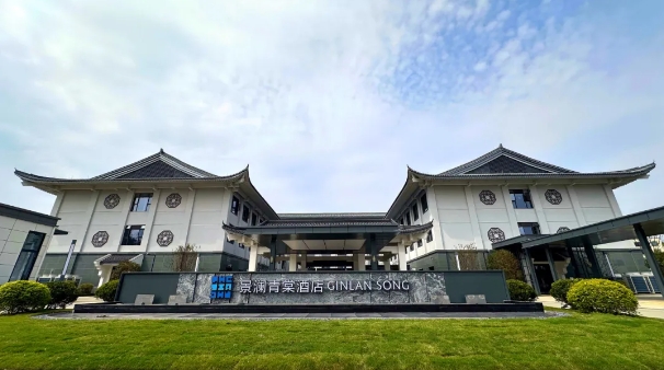 宋韻江南，都市再現(xiàn) | 永康 ·方巖景瀾青棠酒店，打造高端定制化的人文美學酒店