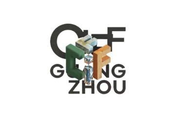 CIFF · 廣州 | 3月28日，鴻業(yè)家具集團邀您共赴第55屆辦公商用展