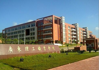 廣東理工職業學院辦公家具配套解決方案