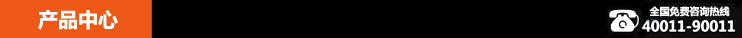辦公家具廠家直銷 現代簡約板式班臺簡介